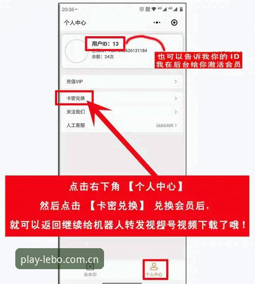 乐宝体育平台入门指南：6个步骤让你快速上手LBS最新版注册